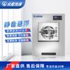 Lavadora completamente automática 25kg lavado fuera de línea industrial lavadora de gran capacidad equipo de lavado lavadora industrial