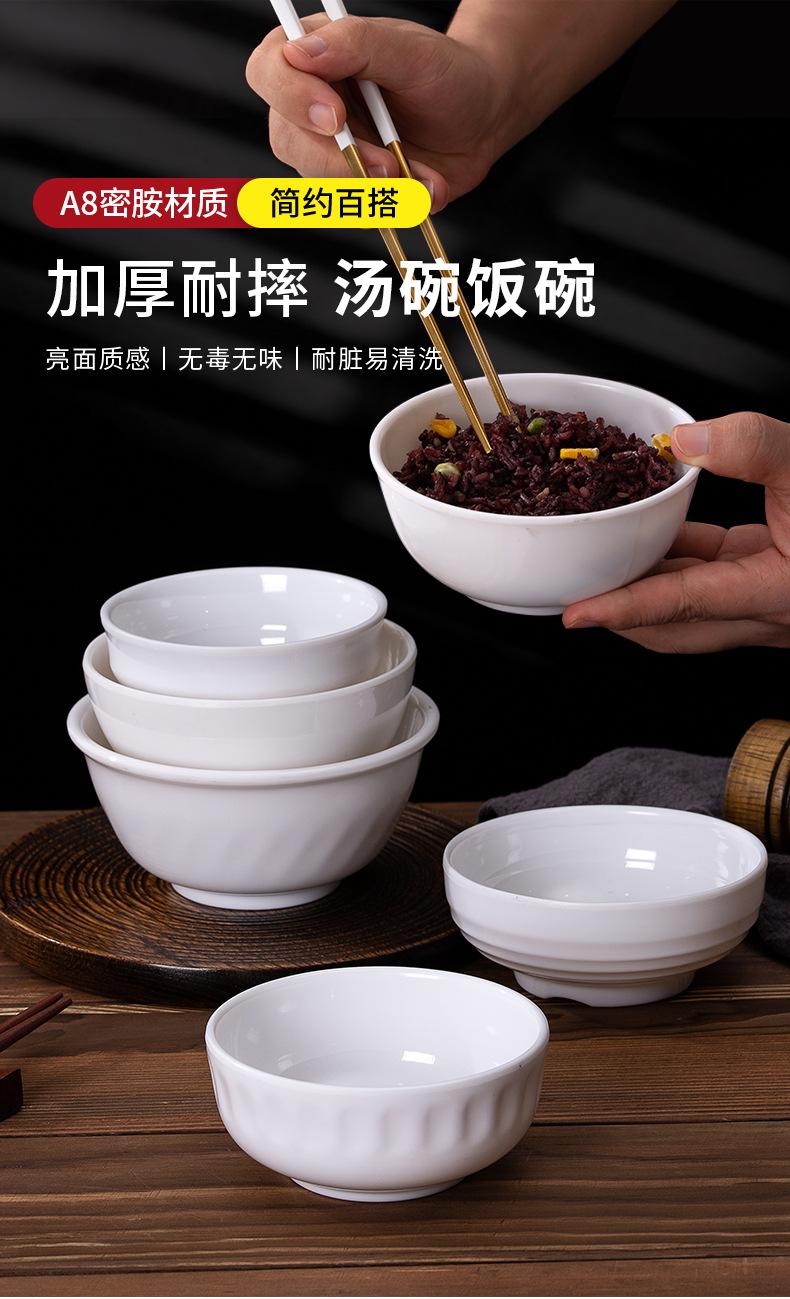小碗_01