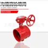 Válvula borboleta de alavanca com ranhura de engenharia D81X-16Q grampo manual de carregamento rápido válvula de incêndio grampo de vedação macia fábrica de válvula borboleta