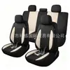 Bestseller transfronterizo: Funda de asiento de coche universal de cuero con rayas verticales de PU en forma de media luna para 5 plazas, adecuada para todas las estaciones, disponible en Amazon, Temu y Meike Duo
