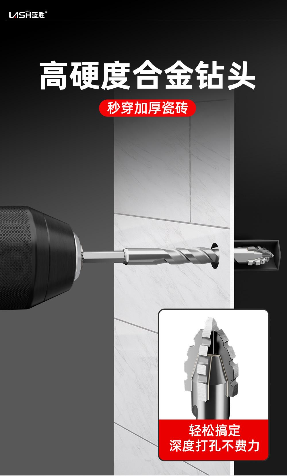 六角柄四刃锯齿钻详情2_10.jpg