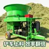 Trituradora Cargadora Automática de Vid de Cacahuete Trituradora de Heno Alimentada por Carga Picadora de Paja de Cultivo