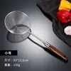 Espátula de Cocina Engrosada de Acero Inoxidable 304, Cuchara de Cocina Anti-Quemaduras para el Hogar, Espumadera, Juego de Utensilios de Cocina