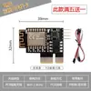 Tarjeta de Arranque Remoto de Computadora, Arranque Automático por Llamada Entrante, Control por Voz Programado, Encendido y Apagado, Palo de Arranque para Reiniciar Teléfono Móvil