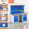 Banco de trabajo antiestático grueso de alta resistencia, taller, fábrica, mantenimiento, inspección, mesa de banco de trabajo mecánico multifuncional, tipo con tapa abatible