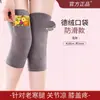 Rodilleras de Cachemira con Mangas Extendidas para Calidez, Adecuadas para Hombres y Mujeres Mayores con Piernas Frías, Protección para Articulaciones, Forradas de Felpa y Engrosadas para Otoño e Invierno, a Prueba de Frío para Personas Mayores