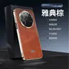 Adequado para capa de celular Huawei Mate80, com textura de couro oleado, estilo executivo de luxo Pura90Pro, design anti-queda N16 e capa protetora 70