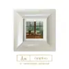 Ventana Lluviosa y VegetaciónPintura Decorativa Abstracta Vintage para Sala de Estar y Dormitorio, Marco de Madera Maciza 3D, Arte de Pared de Atmósfera de Alta Gama