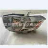 Adecuado para Faro Americano Highlander 2008 highlander 81130-48470
