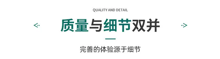 详情-04