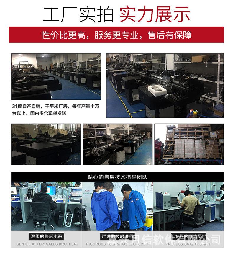 6090桌面式详情_16.jpg