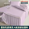Alfombrilla Refrigerante de Látex para Supermercado de Verano al por Mayor, Faldón de Cama de Seda Hielo, Juego de Tres Piezas para Dormitorio de Estudiantes, Uso Doméstico, Lavable a Máquina, Plegable