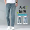 Jeans cortos ultra delgados de Tencel para hombre, nuevo estilo de otoño, Guangzhou Xintang corte recto holgado, pantalones de 9 puntos elásticos de seda helada