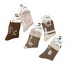 Calcetines nuevos para niños Jimian Baby, con diseño de jacquard a rayas, transpirables, informales, hasta media pantorrilla, para niños y niñas