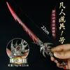 Periférico de Anime Mortal 22cm Modelo de Arma Artesanía de Metal Juguete Adornos Cos Performance Props para Niño