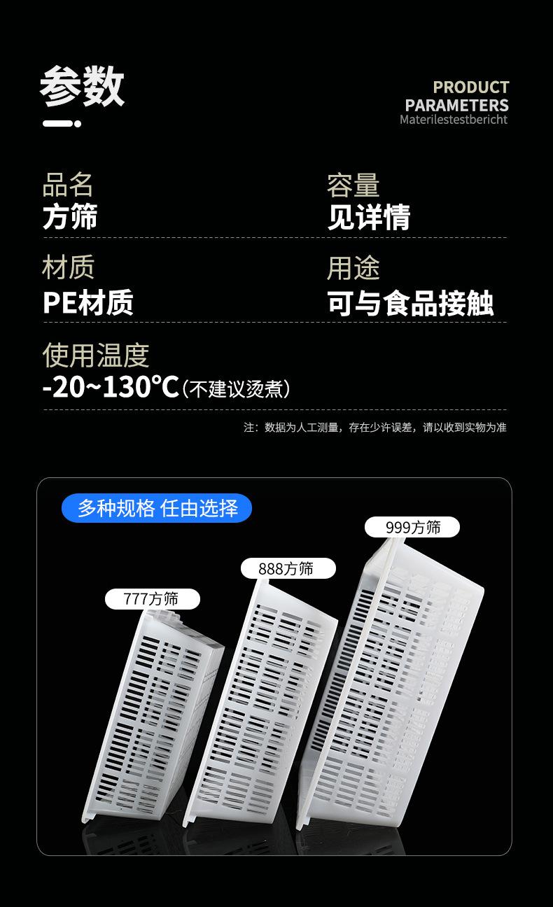 塑料 _03.jpg