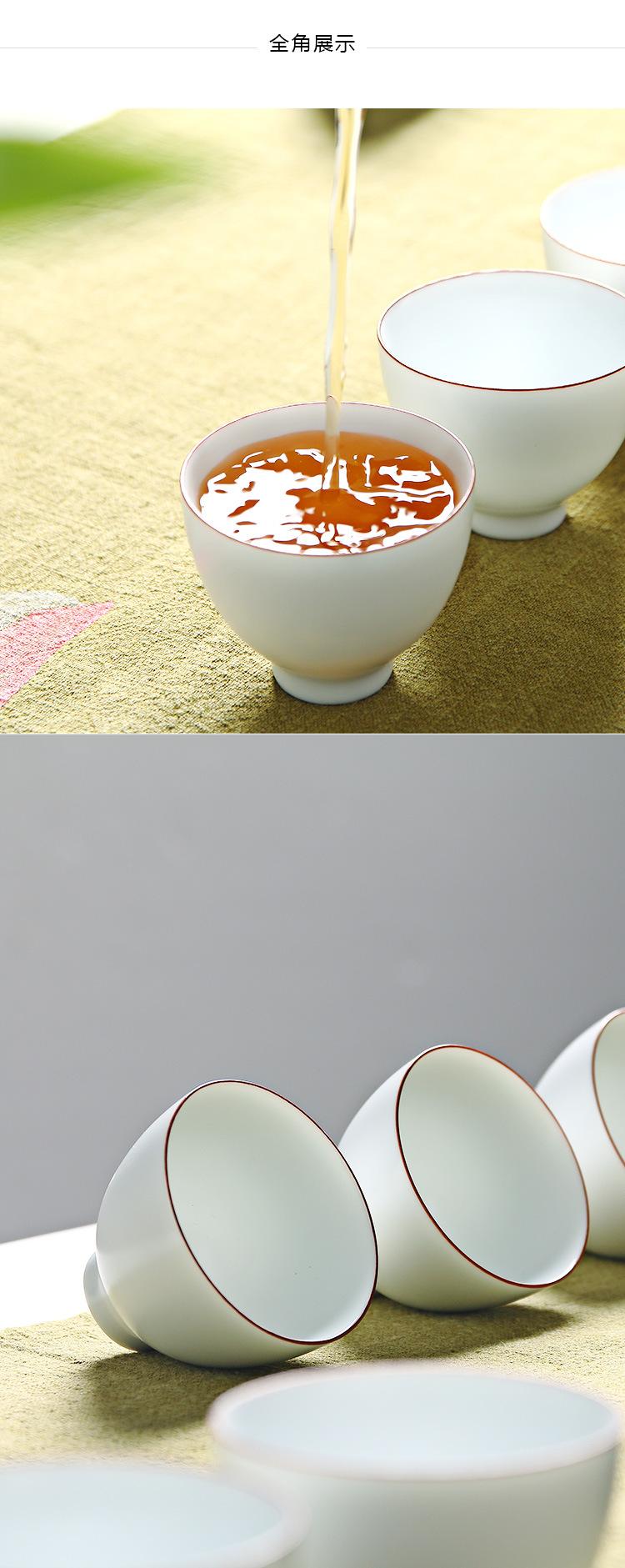 xícara 茶杯