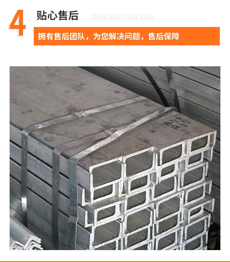 槽钢_06.jpg
