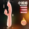Vibrador Hada del Amor Largo para Mujeres Masturbador Juguetes de Interés Erótico Vibrador para Adultos Productos Eróticos Máquina de Coño Accesorios