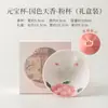 Taza de Cerámica Yuanbao, Taza de Té para el Hogar para Té Gongfu, Cuenco de Té, Taza de Té, Taza de Degustación, Taza Individual para Uso Personal