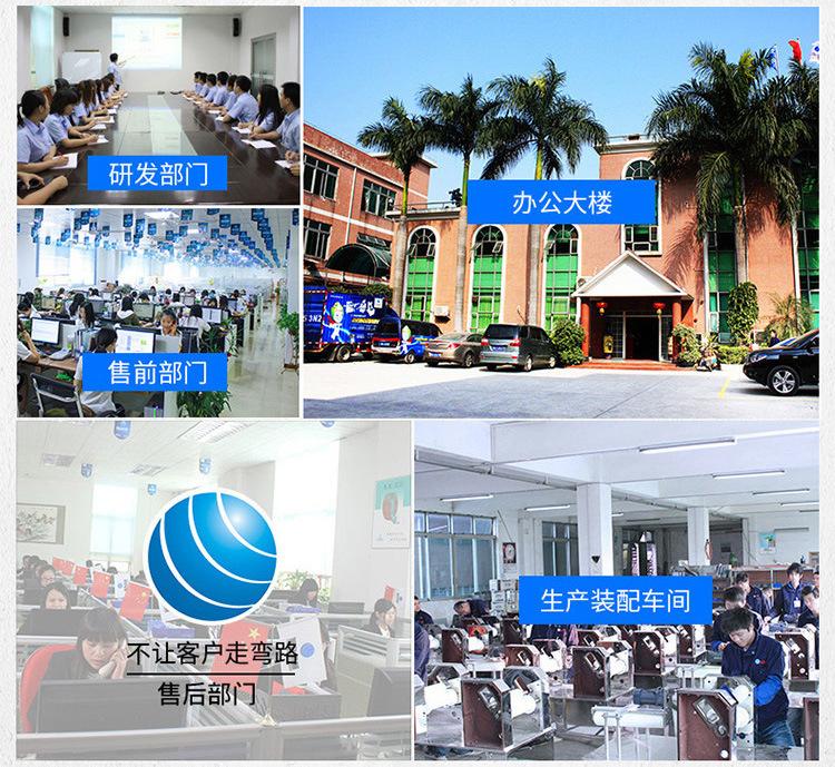 公司介绍2