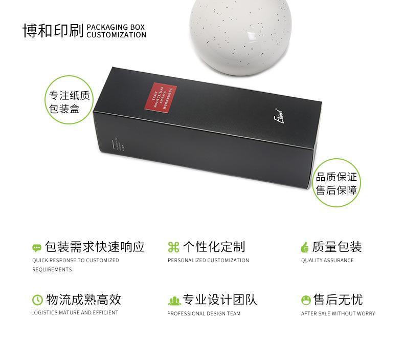 单盒034_09.jpg