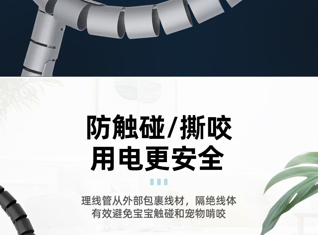 详情2_13.jpg