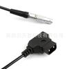 Yuntianmeng es adecuado para el motor de seguimiento de enfoque inalámbrico DJI Dajiang Focus D-TAP a 6 pines longitud opcional