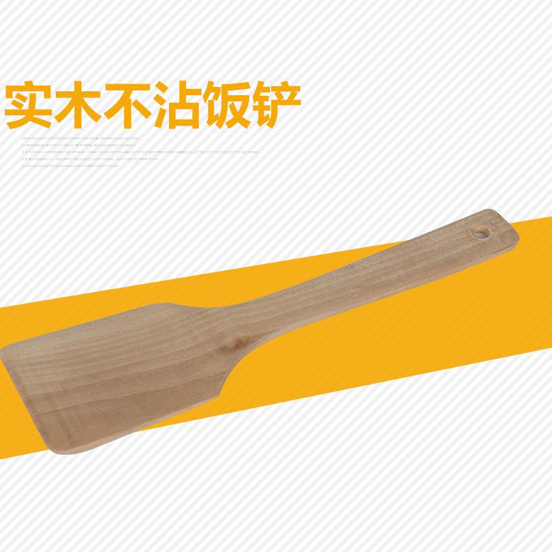 gm6UjPmsxdSAXOhe2AlDyYrSCbvFihJ7zcUn实木饭铲主图2