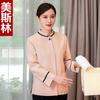 Limpeza de roupas manga longa outono e inverno primavera roupas quarto de hotel limpeza hospitalar shopping center limpeza de propriedade roupas de trabalho terno feminino masculino