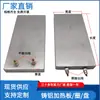 Placa calefactora de aluminio fundido, placa calefactora eléctrica, disco calefactor, calentador de disco calefactor eléctrico, elemento calefactor sólido resistente a la presión para fábricas