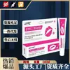 Agente Auxiliar Humectante de Polietilenglicol Médico Li Shizhen 20G/Tubo Set para Cuidado Corporal de Uso Externo en Piel con Picazón