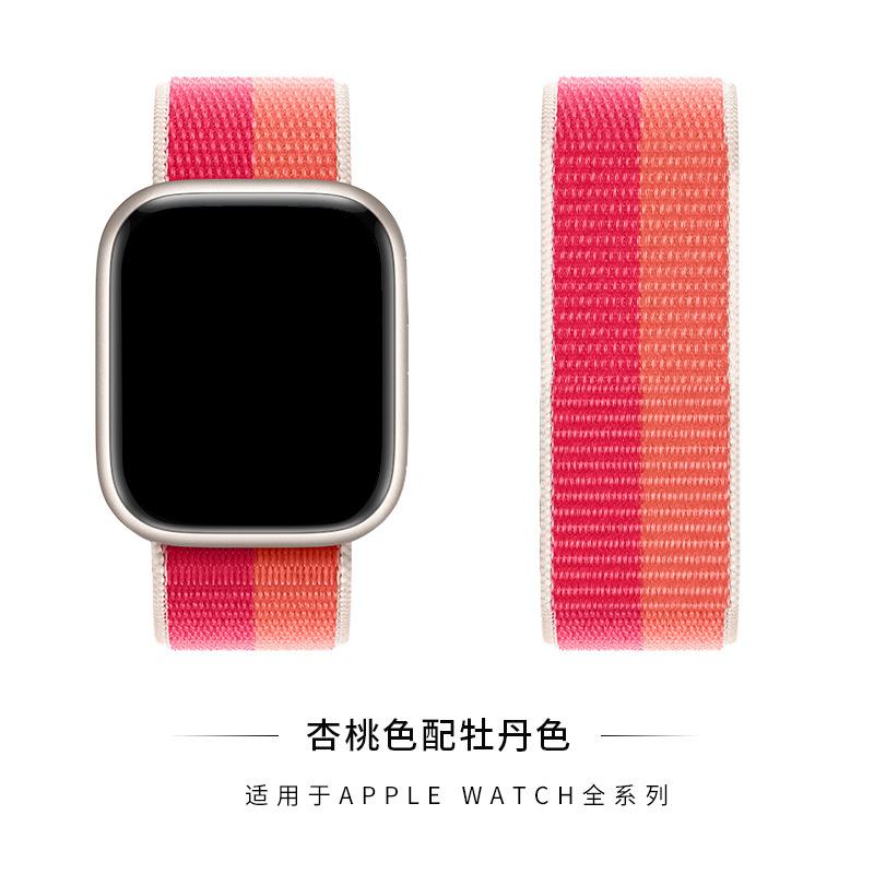 杏桃色配牡丹色