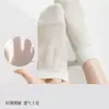 Calcetines Transparentes Color Menta para Mujer, Calcetines Cortos Finos de Verano, Frescos y Transpirables, Nuevo Modelo 2026, Calcetines de Verano para Mujer Anti-Olor para Maternidad a Media Pantorrilla