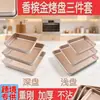 Fabricante Transfronterizo Horneado Engrosado Acero Pesado Rectangular Molde para Hornear Pastel Molde para Pastel Recubrimiento FDA Juego