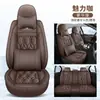 Adecuado para Camiones Pequeños Wuling Hongguang S, Rongguang V y Zhiguang de Doble Fila, de Cinco y Siete Plazas, Cobertores de Asiento Universales para Todas las Estaciones, Cubierta Completa, Piel Completa