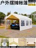 Carpa Especial para Puestos de Mercado Nocturno, Toldo Popular para Mercado, Refugio Comercial contra la Lluvia, Parasol para Exteriores, Sombrilla de Cuatro Patas, Toldo Impermeable