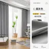 Cortinas Blecaute Cor Creme Modelo Espesso Novo 2025 para Quarto e Sala de Estar, Estilo Gancho, Luxo Leve, Janela de Canto Simples