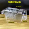 Acuario caja de aislamiento caja de cría de guppy caja de eclosión peces tropicales peces pequeños alevines caja de aislamiento tamaño especial incubadora