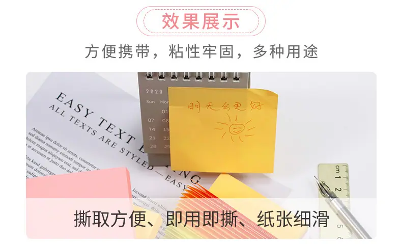 mini圆形索引贴_07.jpg
