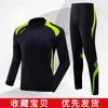 Traje de Treino de Futebol de Manga Longa, Roupa de Outono e Inverno, Uniforme Longo de Futebol Infantil, Uniforme de Aparência para Campo de Treinamento, Uniforme de Equipe