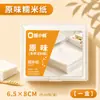 Nougat papel de embrulho cozido pequena base comestível glutinoso papel de arroz cozimento papel doce burro-couro bolo de gelatina transparente papel Jiangmi