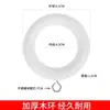 Riel de Cortina Hebilla de Plástico Anillo de Madera de Haya Barra de Cortina de Madera Maciza Anillo Colgante Anillo de Barra Romana Accesorios de Gancho