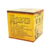 Ventas Calientes Transfronterizas Crema Herbal Yushun Huatuo Baifuling Ungüento Huatuo Baifuling Negociación de Cantidad Grande