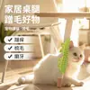Herramienta para rascar gatos: Correa de Silicona para Patas de Mesa, Soporte de Esquina para Pared, Rascador Masajeador para Gatos, Juguete para Mascotas