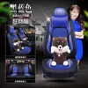 Cojín para Asiento de Coche para Todas las Estaciones Great Wall Haval H6 Segunda Generación Versión Platino Versión Campeona de Tendencia Nacional Funda de Asiento Haval M6