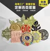 Design de distintivo de metal, design de distintivo escolar, design de distintivo comemorativo de empresa, design de broche com logotipo, distintivo, crachá de nome, medalha