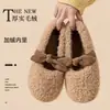 Pantuflas de algodón esponjosas para mujer, nuevo estilo invierno 2026, con un lindo diseño de lazo, adecuadas para usar en interiores e ideales para uso posparto