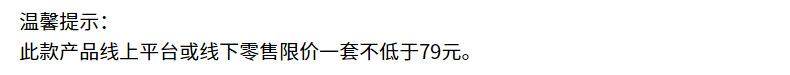 黑色字限79