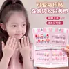 Accesorios y Joyería de Alta Gama para Niñas Uñas Portables Lindas Dulces Joyería para Manos Pegatinas de Dibujos Animados Puntas de Uñas Regalos